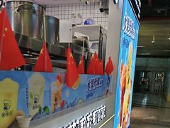 -煲珠公·老红糖珍珠奶茶(长宁龙之梦店)