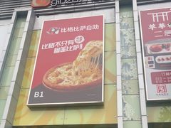 -银座mall(东直门店)