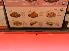 -悠个炸鸡(南京创始店)