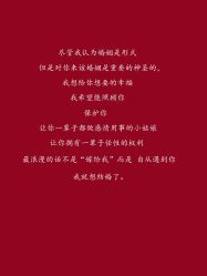 -1027活动策划·创意求婚·宴会派对