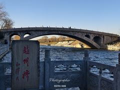 -赵州桥景区