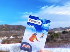 -蓟洲国际滑雪场