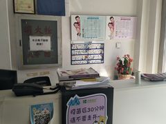 -宠福鑫康馨动物医院·骨科·眼科