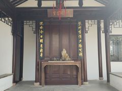 -秋霞圃