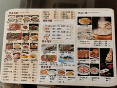 菜单-邢家锅贴老店·非遗·开封菜(金明广场店)