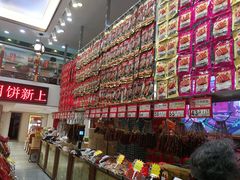 -皇上皇(北京路店)