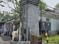 -尹三豆汁(天坛店)
