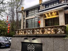 -浣花锦绣(杜甫草堂店)