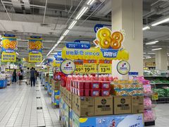 -沃尔玛购物广场(燕郊店)