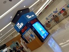 -中国移动通信集团上海有限公司