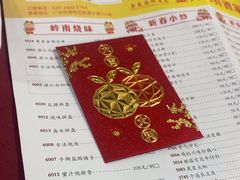 -金苑海鲜酒家(新港中路店)