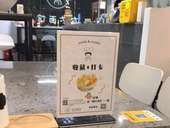-友达面馆(海珠店)