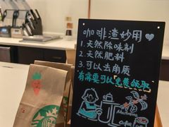 -星巴克臻选(莘庄仲盛店)