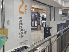 -苏宁易购(上海沪太路二店)