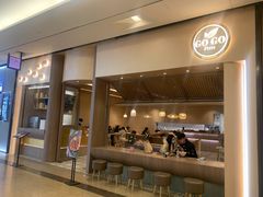 门面-GOGO Plate(成都太古里店)