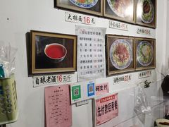 -佰仙面馆