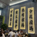 成都六天吃了三次了....蘸碟烧烤好好吃!!