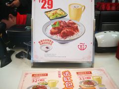 -永和大王(春日上新·阜成门店)