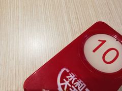 -永和大王(巨峰路店)