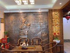 -客汀家宴·客家烟火 四季食材(集美店)