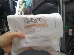 -就爱丰盛号(士林店)