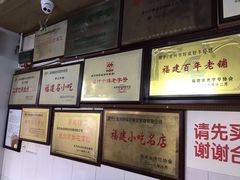 -好成财牛排馆(涂门街总店)