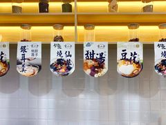 菜单-吉小手•豆花和糖水(卧龙晓城店)