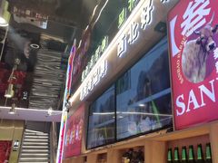 -叁宝烤肉• 西安烧烤(凤城十二路店)
