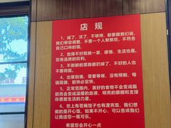 -彭记铁锅肥肠(东四总店)