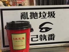 -美芝莲(东方宝泰店)