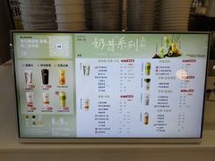 -古茗(萧山利丰路店)
