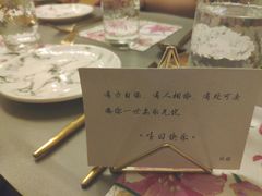 -佐佑帐篷环游记(南锣鼓巷店)