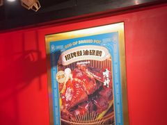 -啫神·广州地标美食(北京路店)