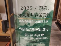-邈墨茶馆(凤起路店)