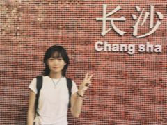 -长沙文和友(海信广场店)