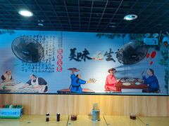 大堂-香山胡记吴江路生煎(灵山路店)