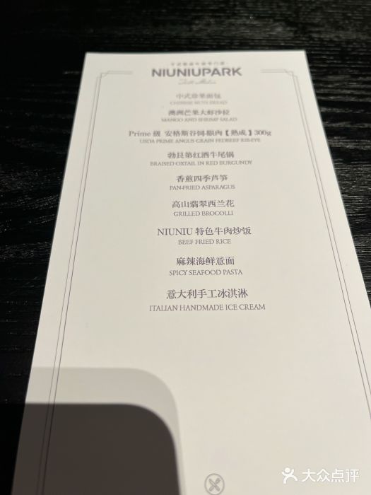 NIUNIUPARK和牛螃蟹(龙湖杭州滨江天街店)图片