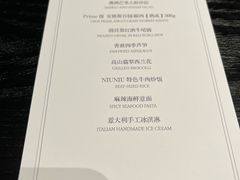 -NIUNIUPARK和牛螃蟹(龙湖杭州滨江天街店)