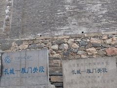 -雁门关景区