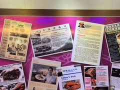 -無招牌海鮮(芽笼店)