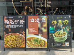 -江西老表·经典江西八大碗