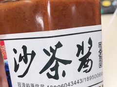 -老宅原住民沙茶面精品小吃(龙头路店)