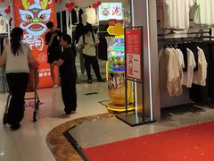 -万福城商业广场