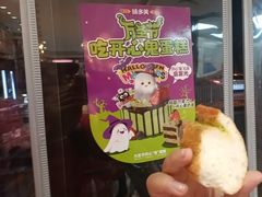 -味多美蛋糕(西安门店)