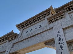 山门-少林寺景区