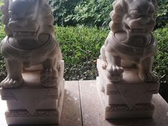-惠和石文化园