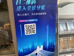 -元代水闸遗址博物馆