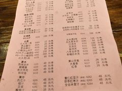 菜单-南京狮子楼