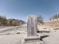-嘉峪关关城