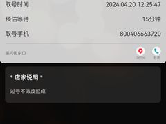 -凯鸽酒楼(大同振兴街店)